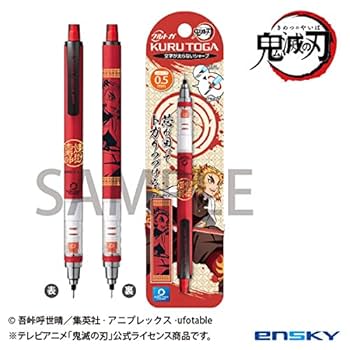 Amazon.co.jp: 鬼滅の刃 クルトガ4 19.煉獄杏寿郎 : おもちゃ